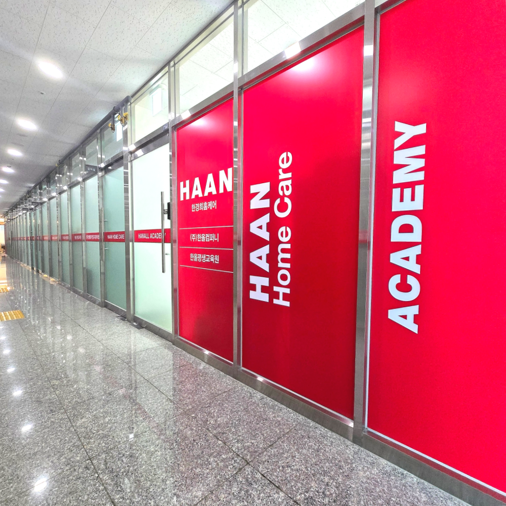 청소 기술, 이제는 ‘평생 직업’…한올평생교육원, 에어컨·세탁기·매트리스 종합 교육 개강