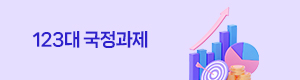 직업훈련 디지털 전환 가속화…정부 지원 '스텝(STEP)' 학습관리시스템 참여기관 모집